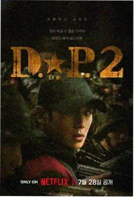 宇宙警探 电视剧 2025
